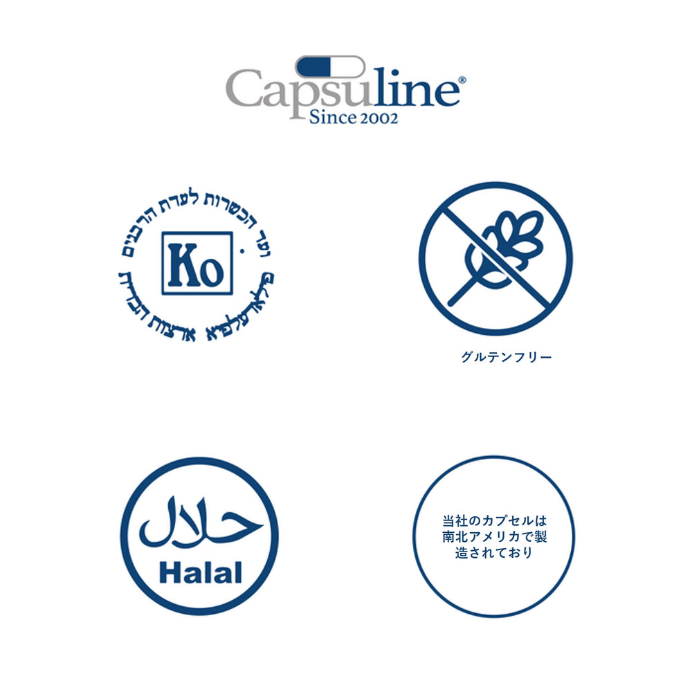 Capsules de gélatine vides de taille 000 transparentes par Capsuline - 500 unités - 500